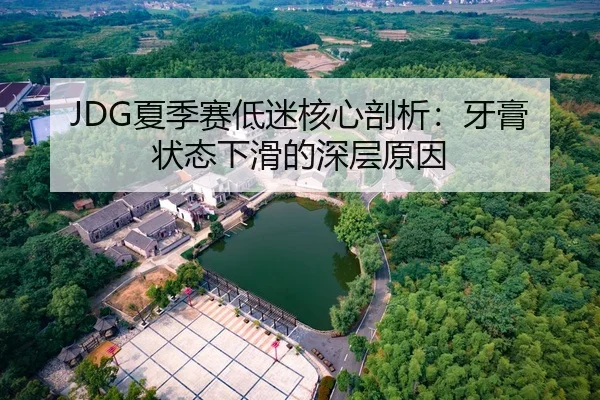 xia-ji-sai-di-mi-he-xin-pou-xi-ya-gao-zhuang-tai-xia-hua-de-shen-ceng-yuan-yin-2-110.jpg